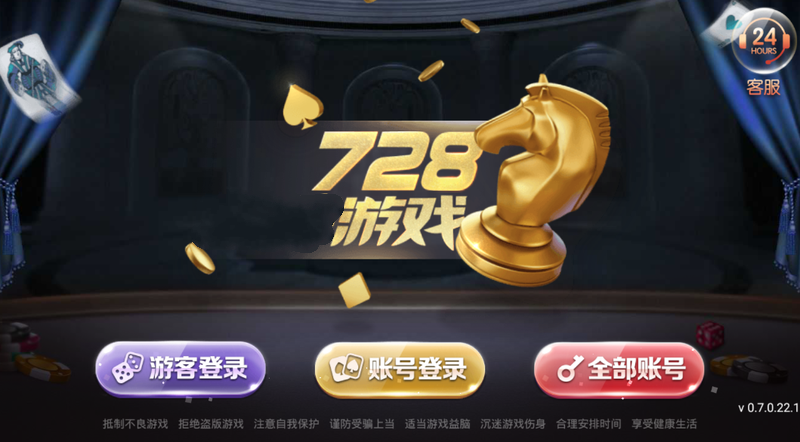 728game正版平台