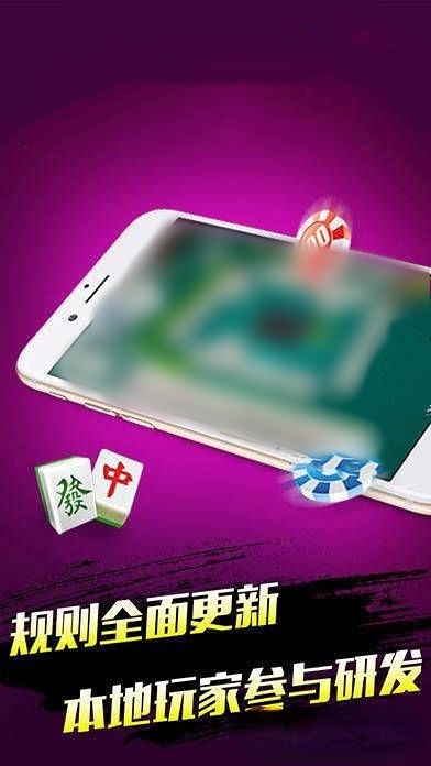 全民赢三张免费版