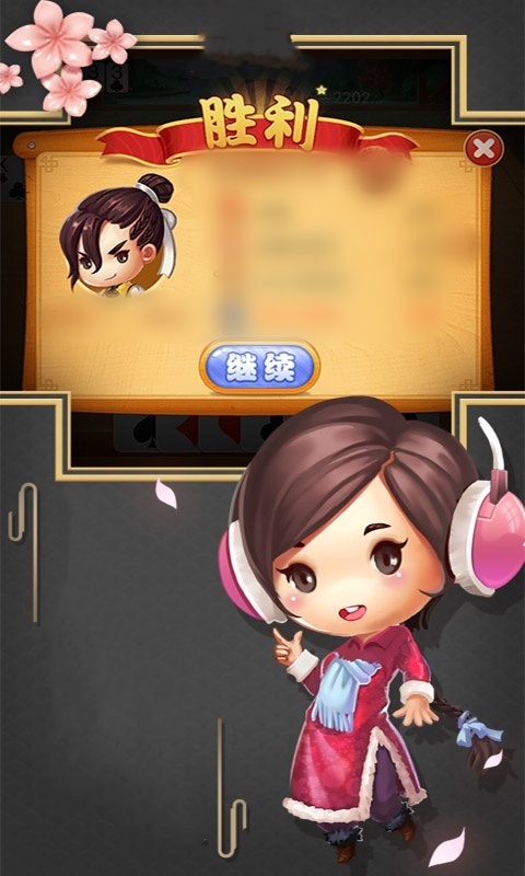 左右棋牌2020版
