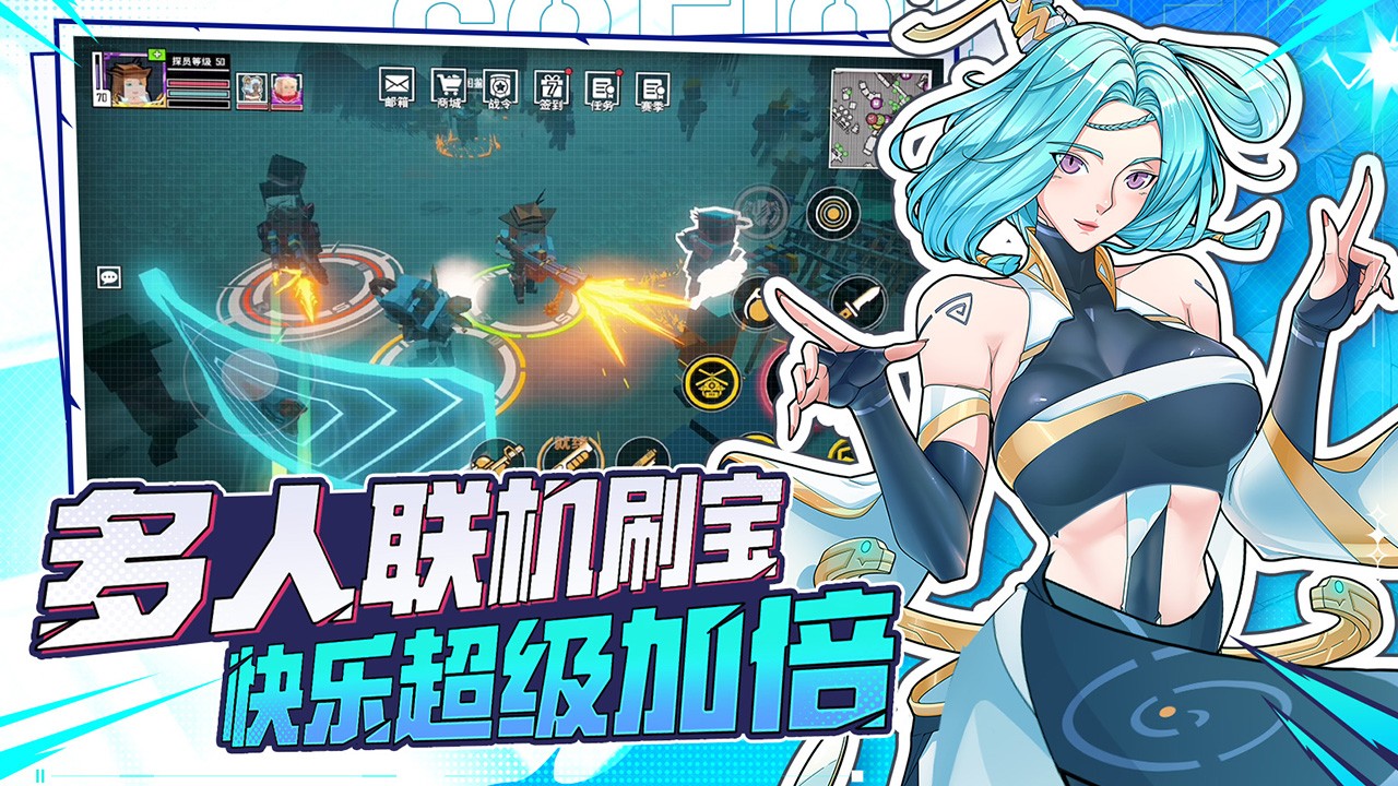 特攻纪元(官方正版)