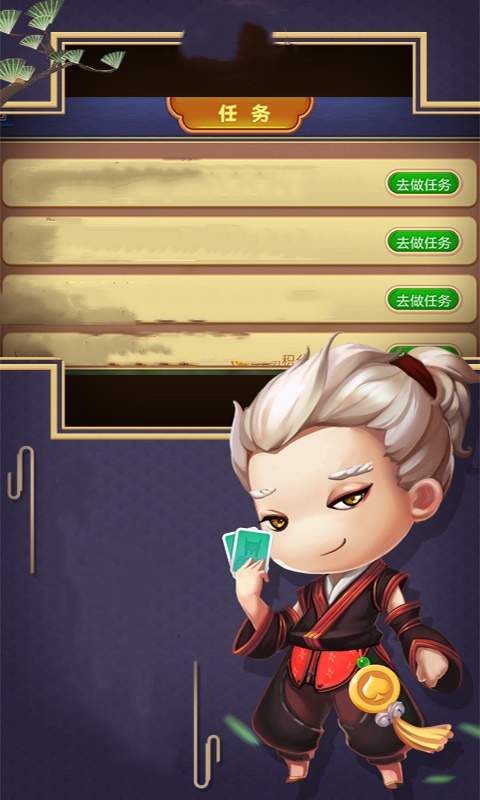 左右棋牌2020版