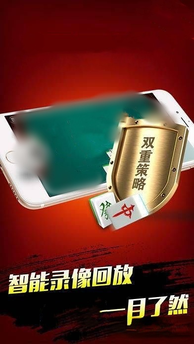 全民赢三张免费版