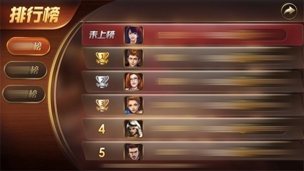 乐享棋牌旧版本