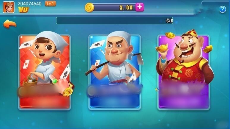 飞驰娱乐app官网版