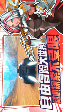 特攻纪元(正版)
