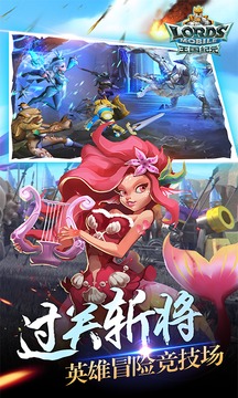 王国纪元(官方版)