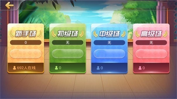 八戒棋牌贵宾区旧版本