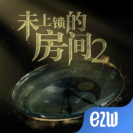 未上锁的房间2(手机版)