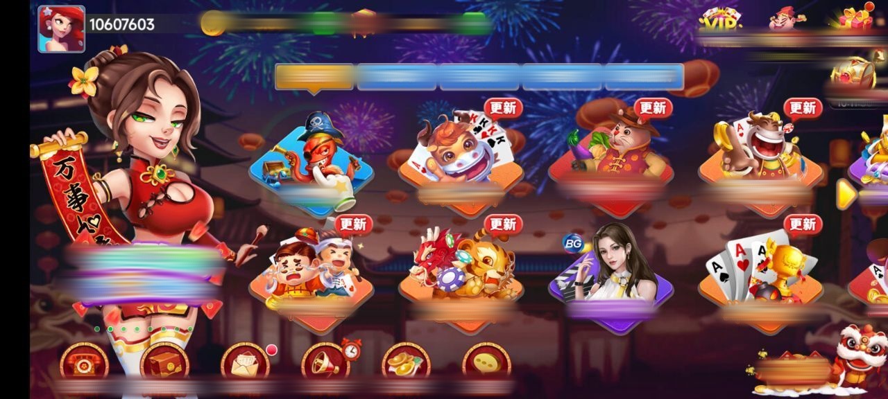 168cc棋牌老版本