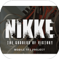 nikke(国际版)