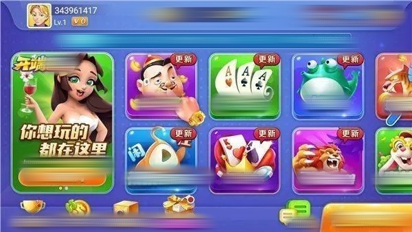 开端棋牌2024官网版