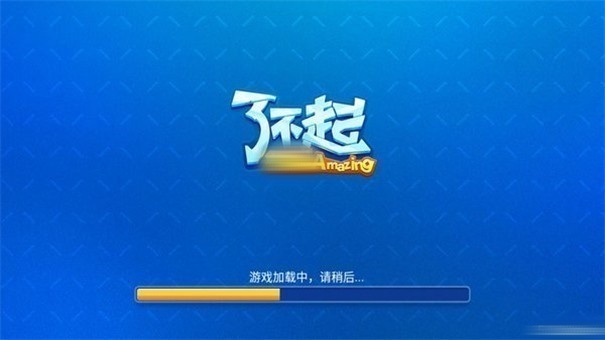 了不起棋牌老版本