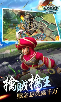 王国纪元(官方版)
