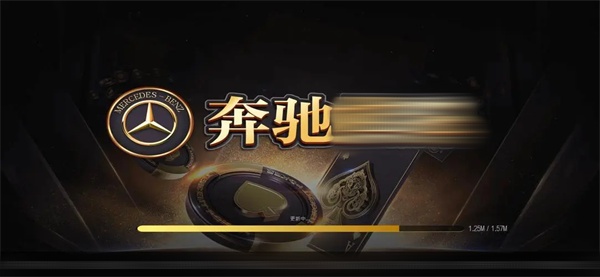 宝马奔驰棋牌