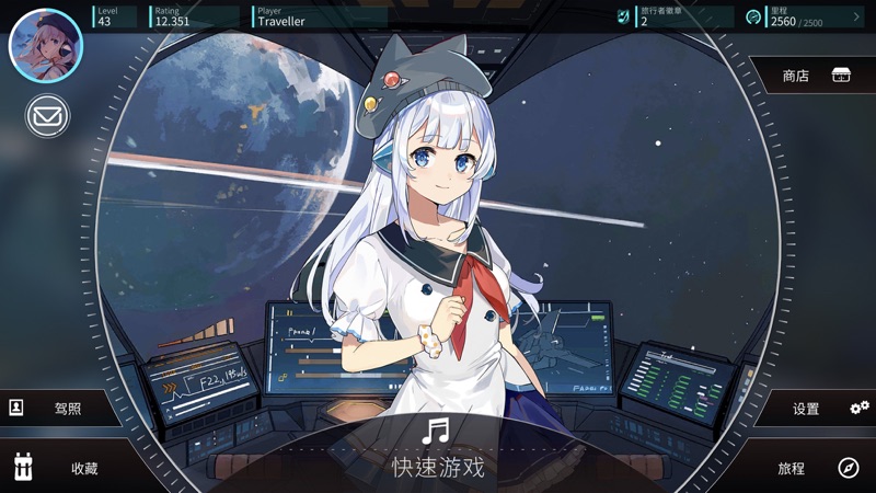 旋转音律官方版(rotaeno)