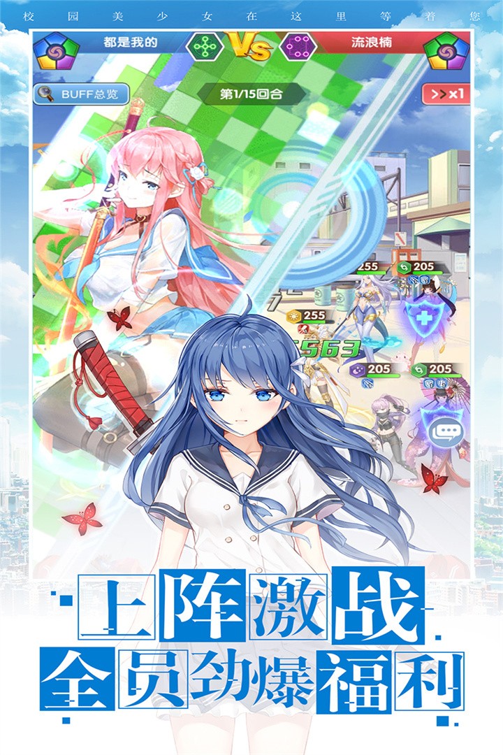 校花梦工厂(旧版)