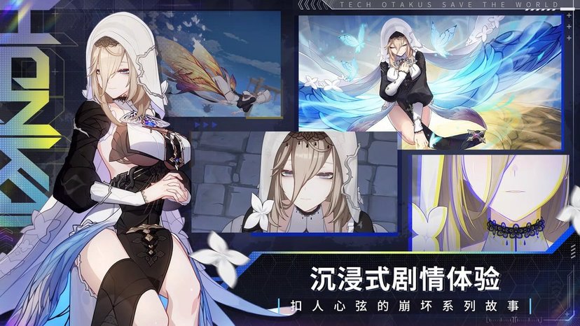 崩坏3(手游官方版)