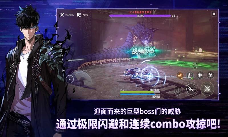 我独自升级起立官网版(Solo Leveling:ARISE)
