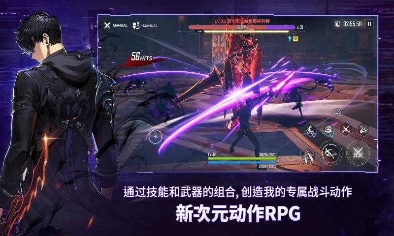 我独自升级起立官网版(Solo Leveling:ARISE)