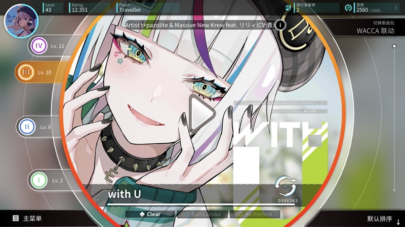 旋转音律官方版(rotaeno)