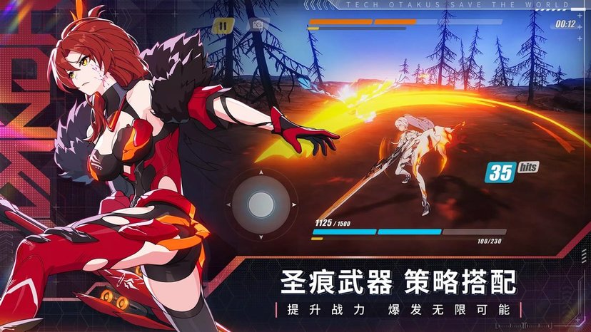 崩坏3(手游官方版)