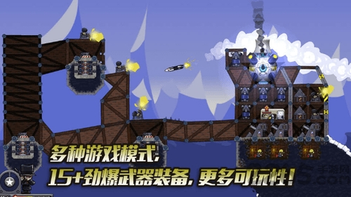 进击要塞(官网版)