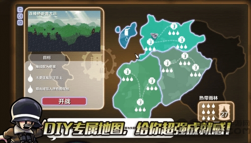 进击要塞(官网版)