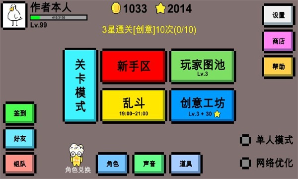 魔导战争(最新版本)