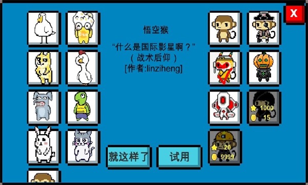 魔导战争(最新版本)