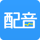 促销广告配音app v2.0.22安卓版v2.0.22
