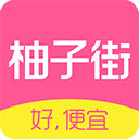 柚子街app v3.9.0安卓版