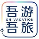 吾游吾旅app v6.2.2安卓版
