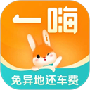 一嗨租车app v7.3.30安卓版