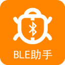BLE蓝牙助手 v1.3.85.081300安卓版