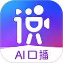 说得AI v6.5.3安卓版