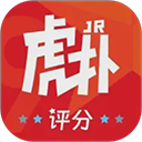 虎扑app v8.2.34.01161安卓版