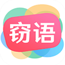 窃语漂流瓶app v2.0.3.251安卓版
