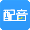 AI配音神器手机版 v4.0.38安卓版