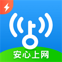 WiFi万能钥匙极速版官方正版 v6.9.03安卓版