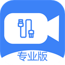 USB摄像头app v3.2.4