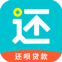 还呗app v5.53.1安卓版