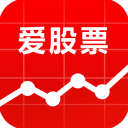 爱股票app v12.7.1安卓版