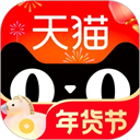 天猫商城手机版 v15.69.0安卓版