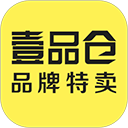 壹品仓app v5.8.5安卓版