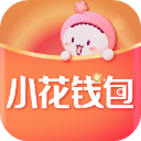 小花钱包app v7.1.0安卓版