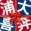 浦大喜奔app v8.2.7安卓版