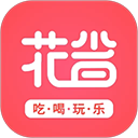 花省App v1.9.1安卓版