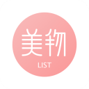 美物清单app v4.2.6安卓版