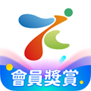 永安旅游App v13.7安卓版