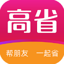 高省app v4.1.20安卓版